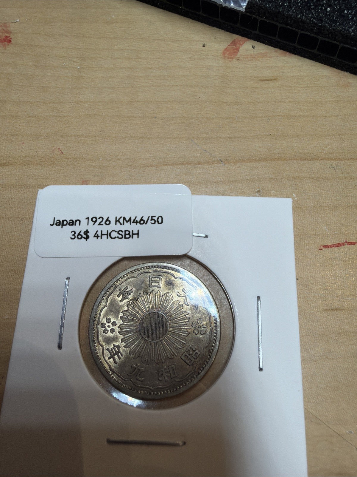 Japanese 1926 50 Sen KM46/50 Silver Coin
