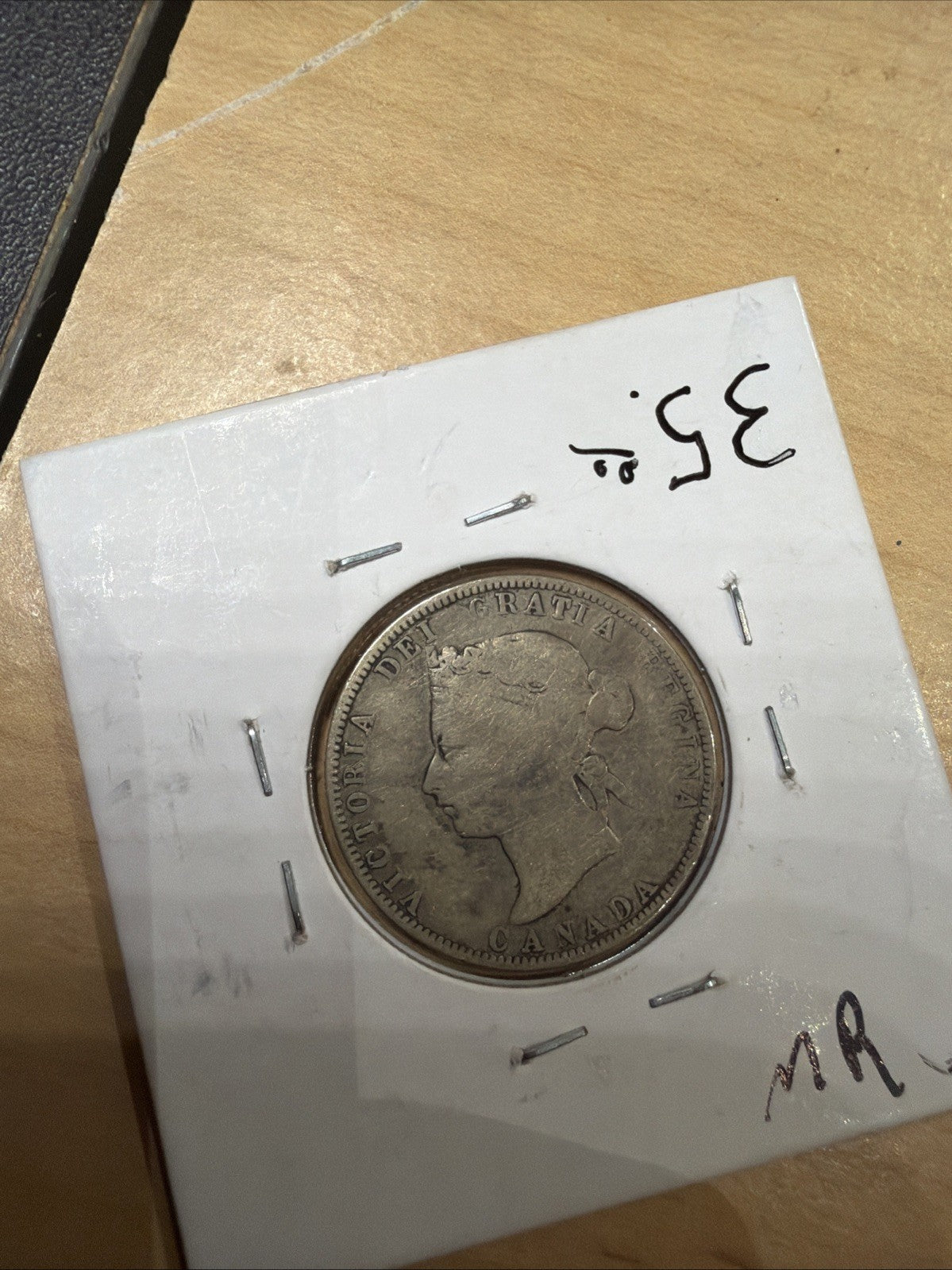 1872-H Canada 25 Cents Silver Quarter Victoria, Canada