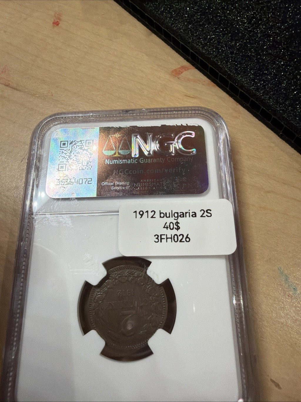 1912 Bulgaria 2S AU Detail Tooled