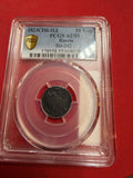 Russian 1833 10 kopeks Saintpetersburg mint AU 55.